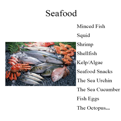海鲜