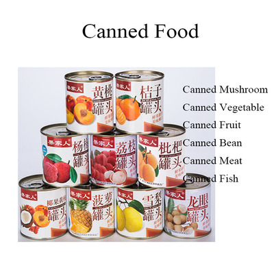 罐头食品